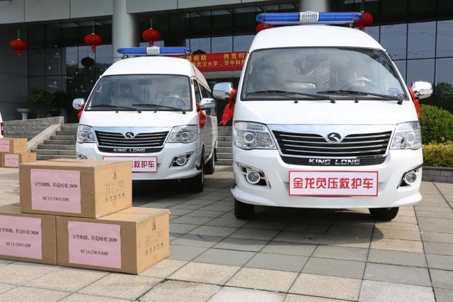 守望相助共克时艰厦门大学捐赠金龙负压救护车驰援武汉