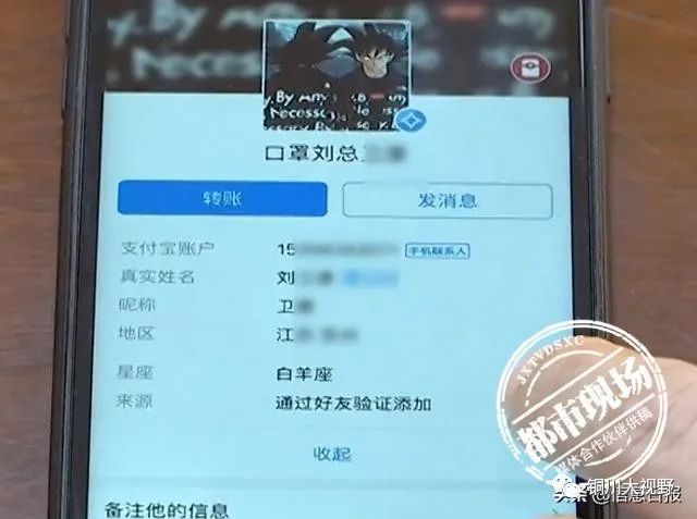 经过初步调查，民警发现受害人转账的上家是一个昆明人，2月26号，屯溪警