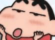 抖音超火的蜡笔小新小表情:真的太可爱辽