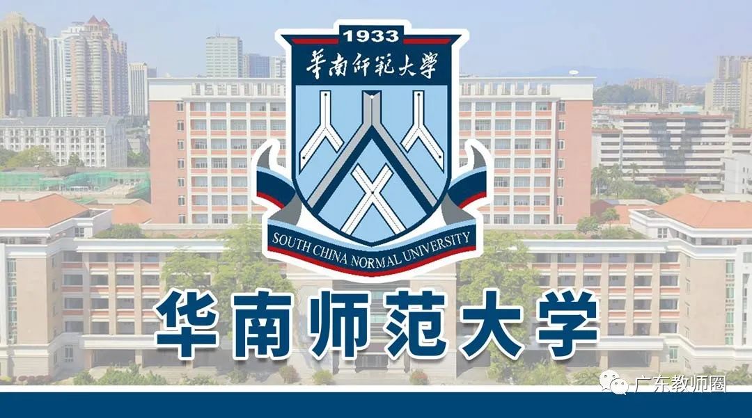 华南农业大学招聘_齐抢人,高起薪 广东高层次人才招聘会华农上演(2)