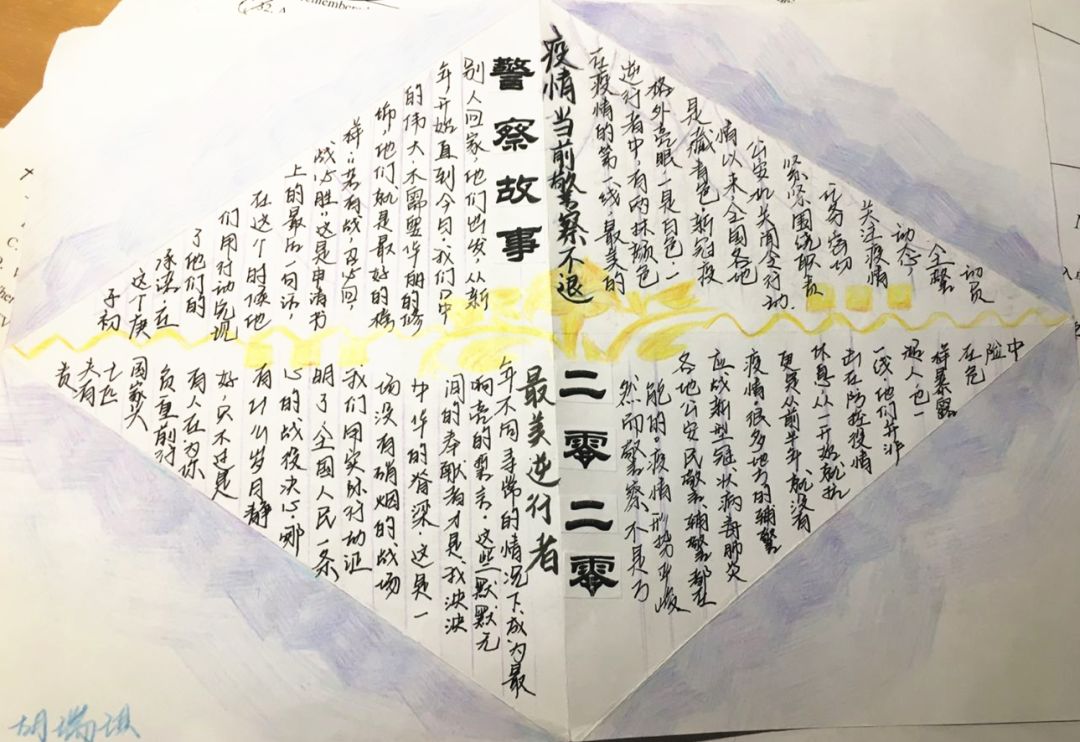 什么卑不亢成语_成语故事图片