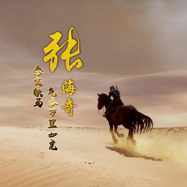 是时候换一个属于自己的头像了,专属名字微信头像,请查收!