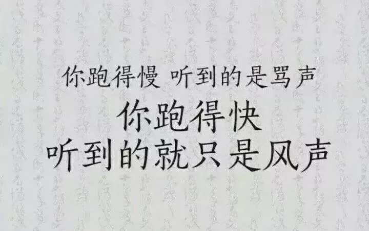 [高三]因为你和我抢大学！怎样骂醒一个高三不想学习的人？才不骂醒你