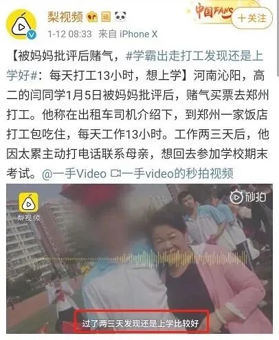 [高三]因为你和我抢大学！怎样骂醒一个高三不想学习的人？才不骂醒你