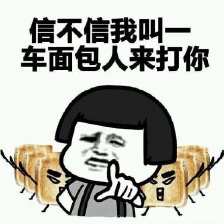 爆笑内涵段子,嘘小点声吵到别人