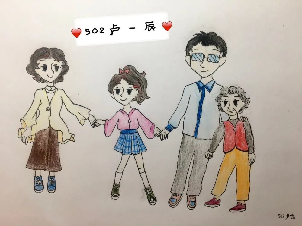 我爱我家,相亲相爱一家人——记小学部第二周"爱家人"