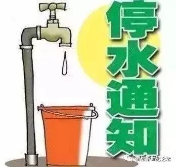 3月17日园林路主水管抢修停水通知