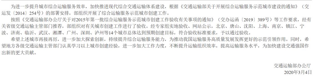2020年南京北京东路_教育动态丨南京市北京东路小学棠城分校举行2019—(2)