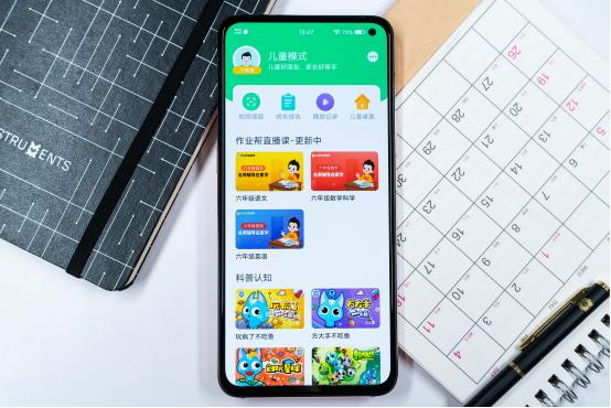 vivo手机降价的时间点 5be32c6d57eb468286856d1b9e4c7b7b.jpeg