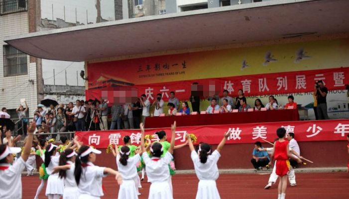 文章配图