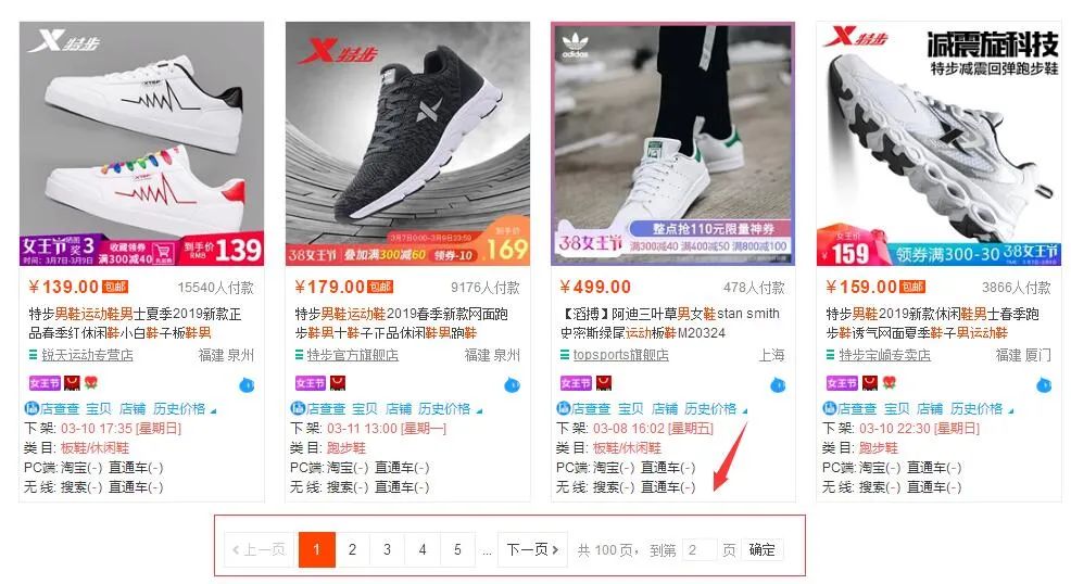 直通车排名规则_真心话大冒险图片规则(3)