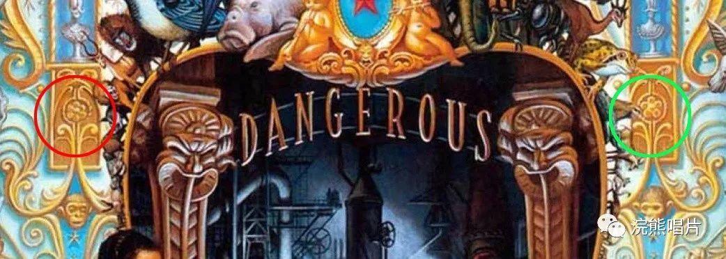 dangerousthings,dangerouspeople 碟事mj暗藏无数秘密的dangerous封面