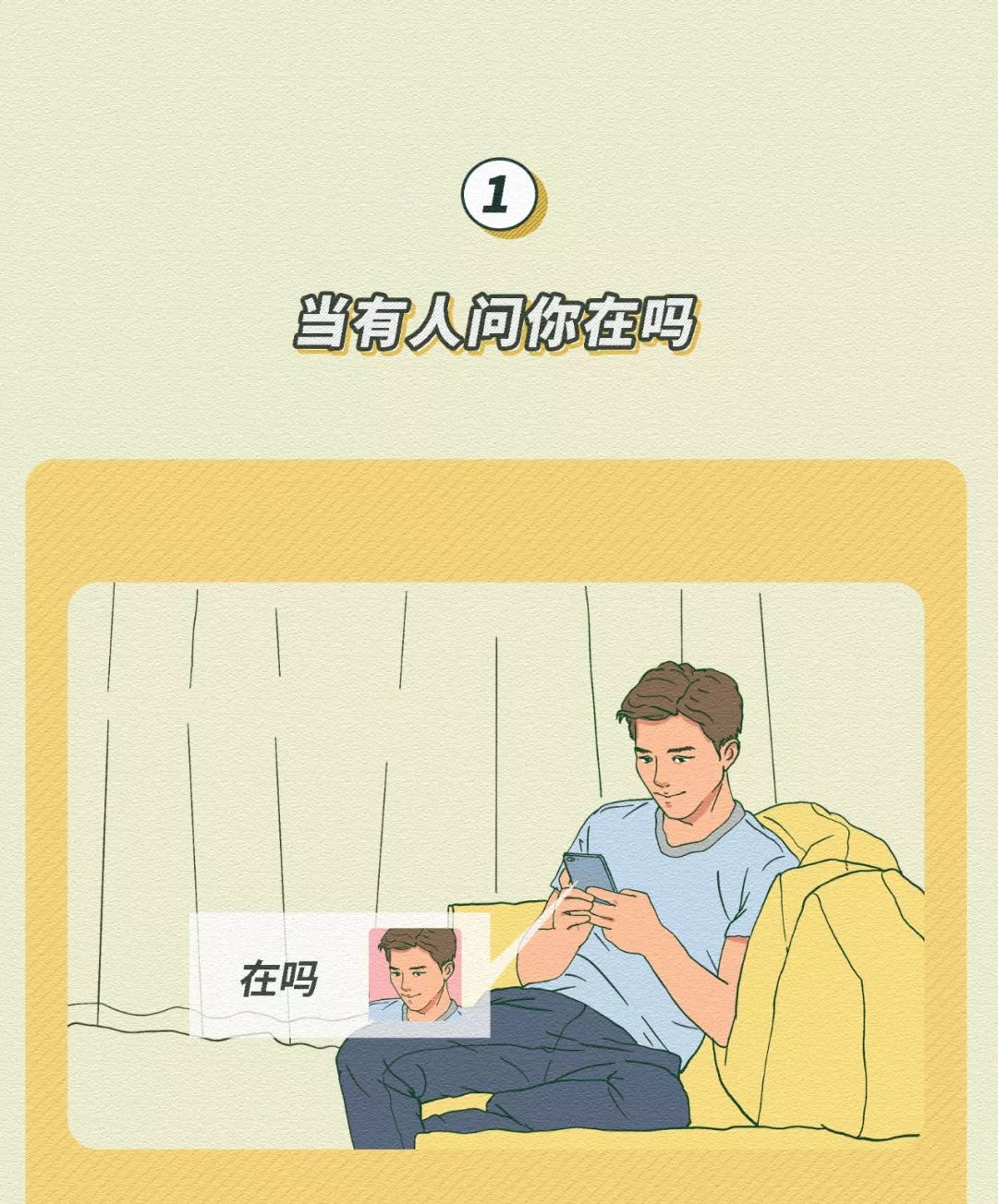 女孩子喜欢让人口吗_人口普查