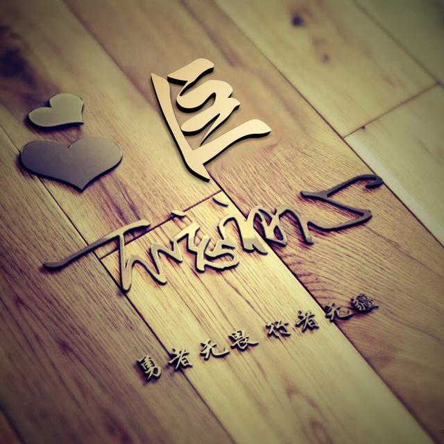 是时候换一个属于自己的头像了,专属名字微信头像,请查收!
