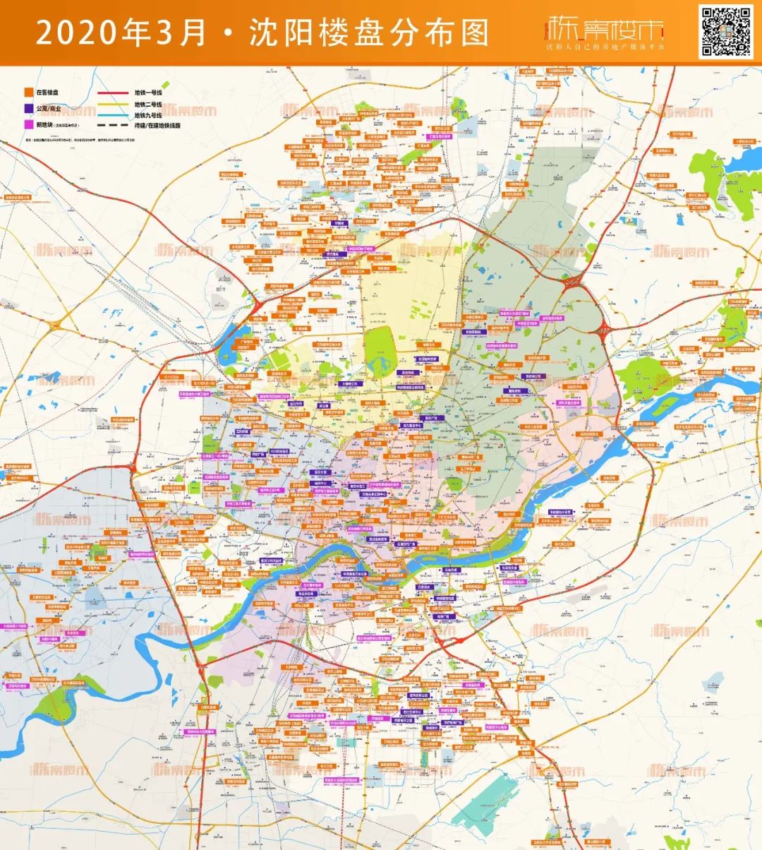 2020沈阳最全买房地图(12大热点板块数百楼盘曝光)