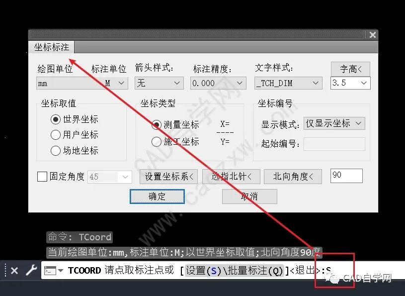 一键批量标注cad坐标