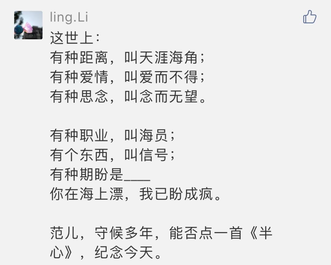 LING简谱_儿歌简谱(3)