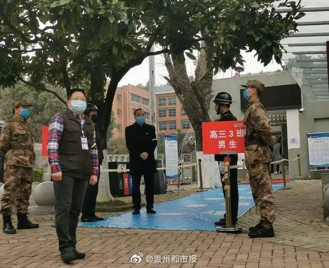 新疆■网友：我也想，在家都要长蘑菇了！直击新疆贵州高三初三今日开学现场