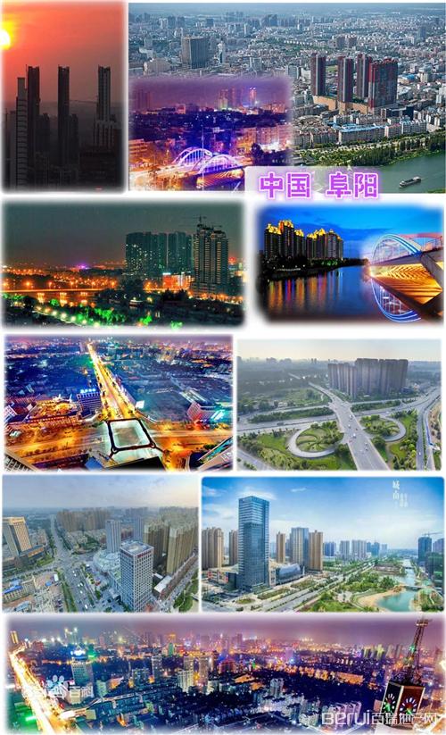 阜阳在安徽省排名_安徽人均最富8个城市出炉,阜阳这排名,我不服!!(2)