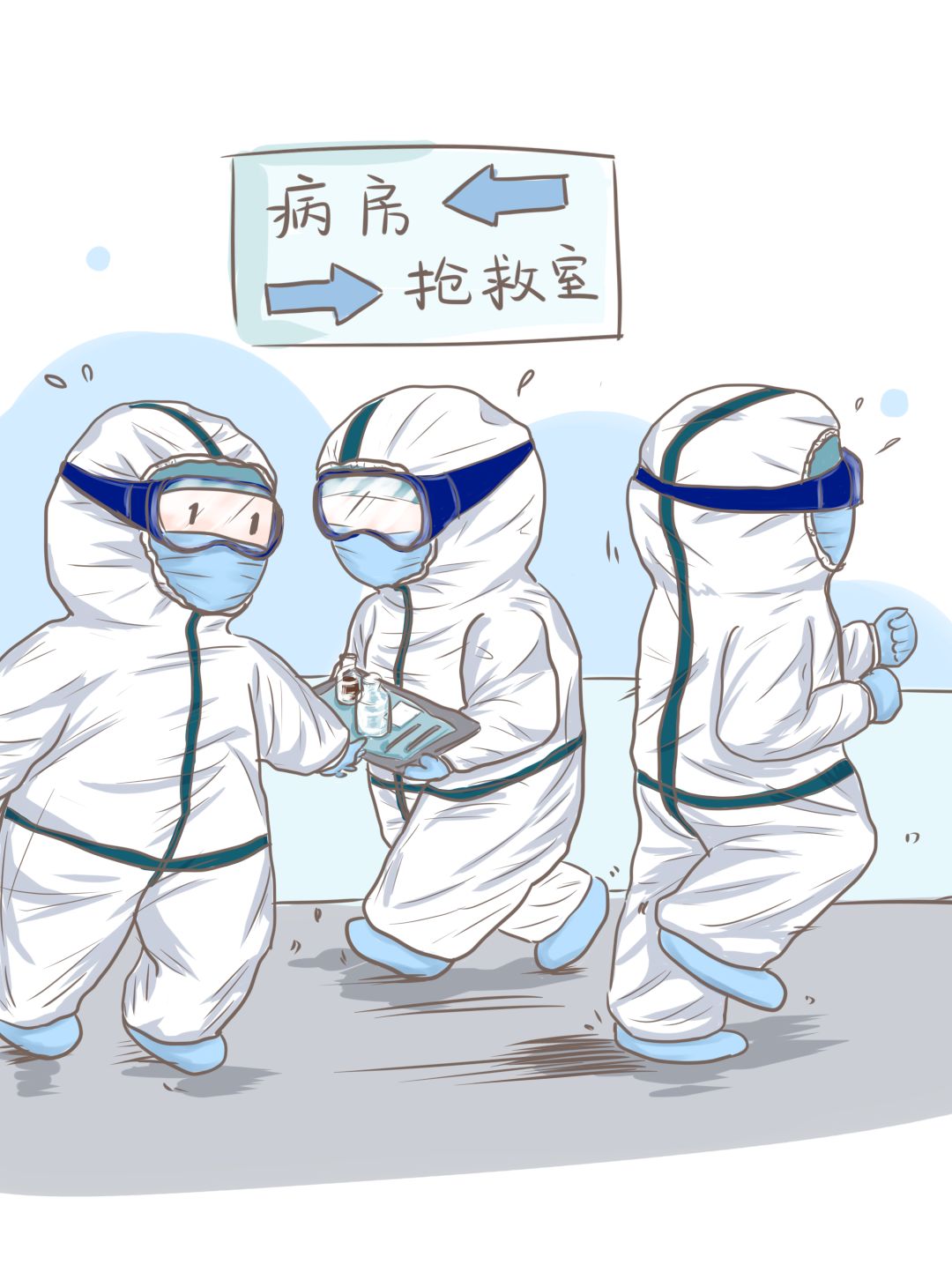 山大医护人员纸短情长诉不尽诚挚的感激