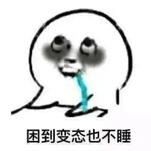 「宝宝」疫情期间中国居民平均睡眠超8小时！你贡献了多少力量？