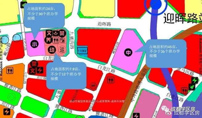 2020年成都学区房排名_2020年成都中小学实行“公民同招”,学区房却不一定