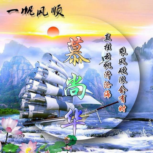 是时候换一个属于自己的头像了,专属名字微信头像,请查收!