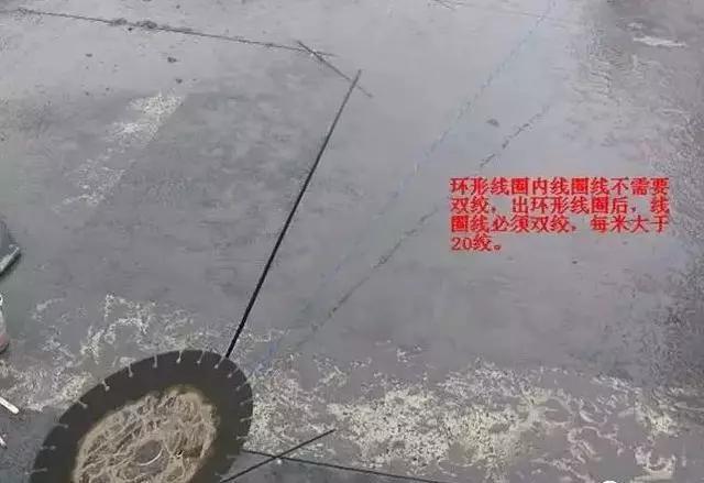 停车管理系统地感线圈安装流程