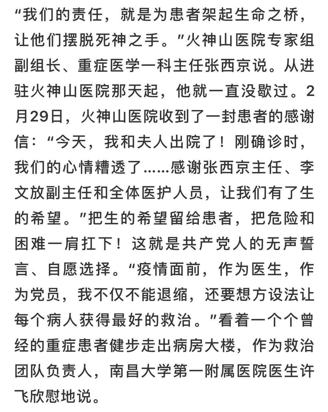 成语什么流砥柱_黄庭坚砥柱铭图片(3)