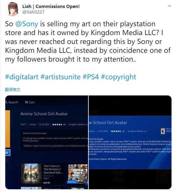 索尼在PSN商城出售未经授权的头像遭原作者起诉_liah