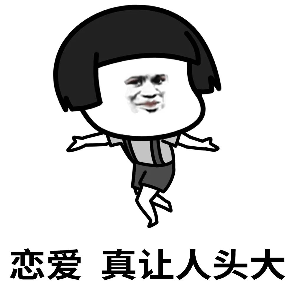 这些已经足够令人头大了