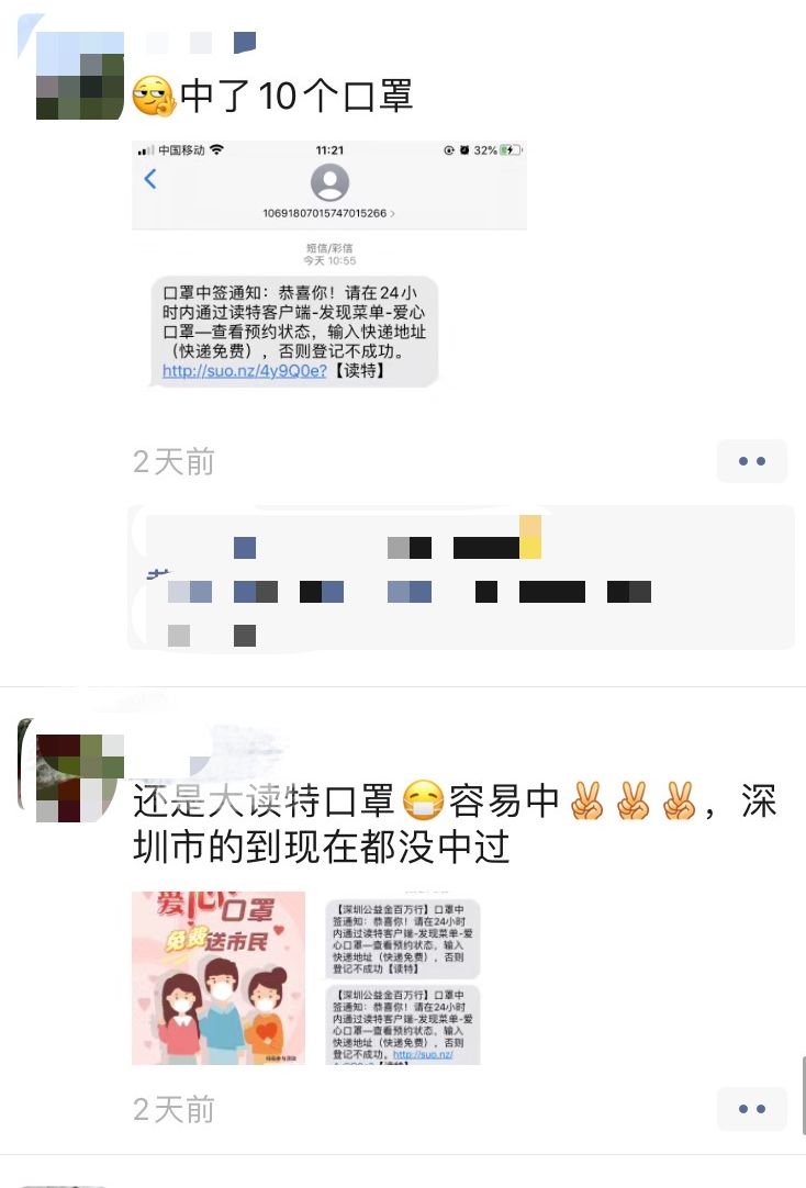 送人口罩留言_戴口罩的卡通图片(2)