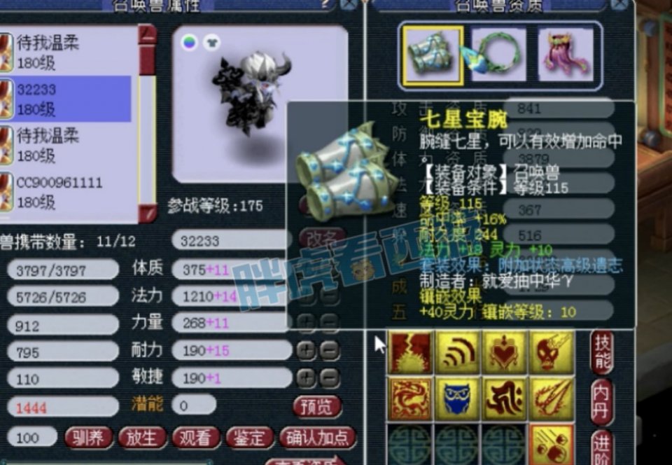 8aa787d92d434a28b0fbcc55544fec10.jpeg
