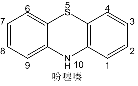 药物结构中常见的化学骨架及名称_喹啉