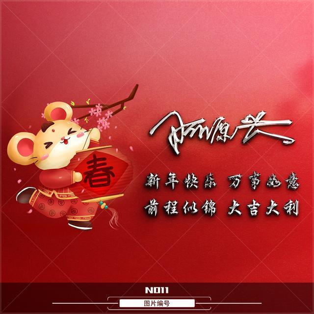 你的微信头像该换了,58张爱我中华微信签名头像,祝祖国繁荣昌盛