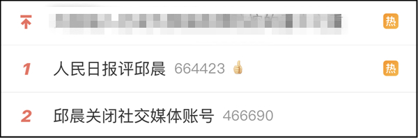 人民日报评论评某知名辩手:国家大义容不得巧舌如簧