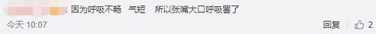 #嘴巴#张嘴呼吸的孩子会越长越丑吗口罩下的宝宝都是张着嘴巴的