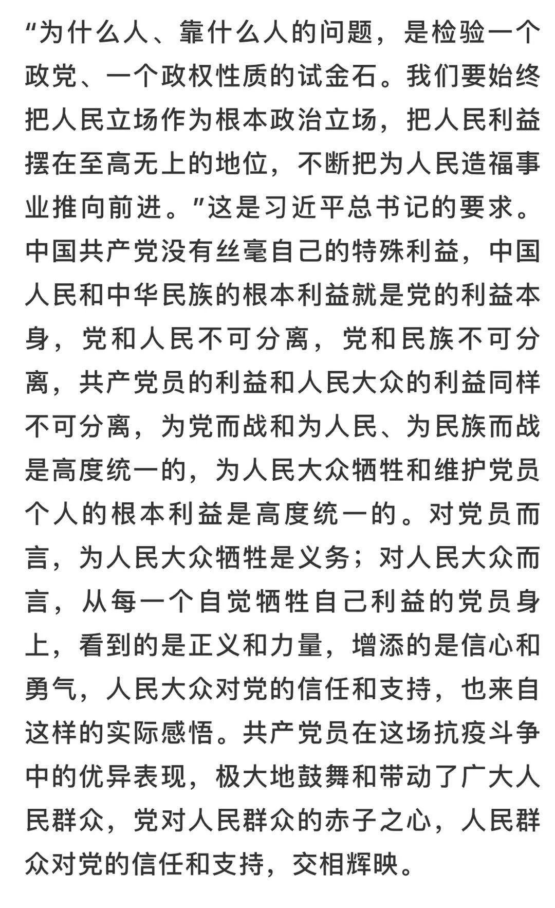 成语什么流砥柱_黄庭坚砥柱铭图片(3)