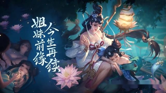 王者荣耀小乔的新皮肤青蛇,你们觉得好看吗你会买吗