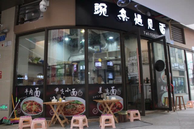 重庆一面馆推无人售卖“一元酸菜肉丝面” 食客