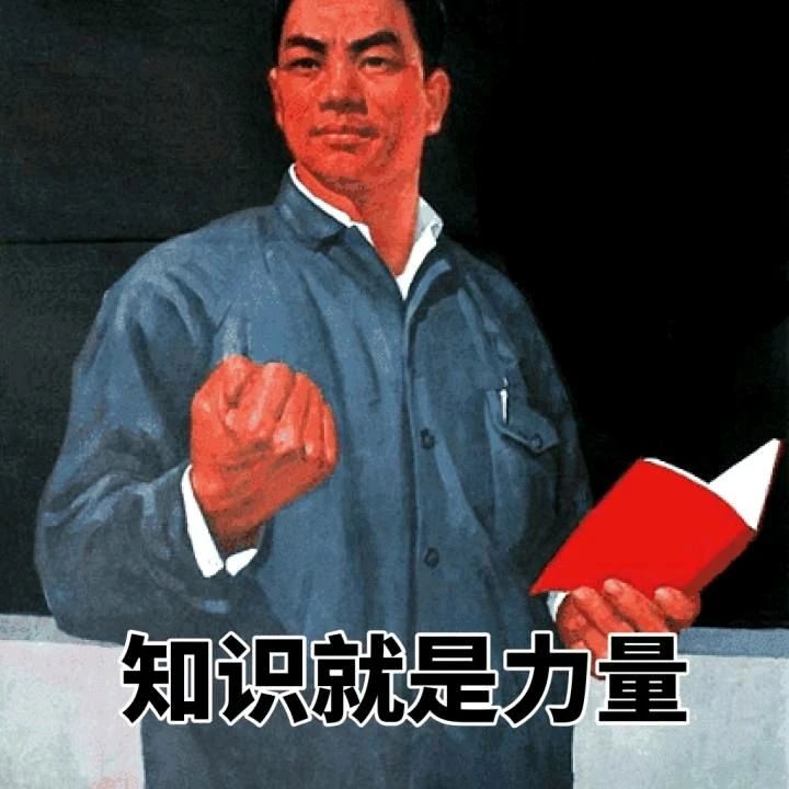 学术造假、文凭买卖不可取，学历还是真材实料的好！