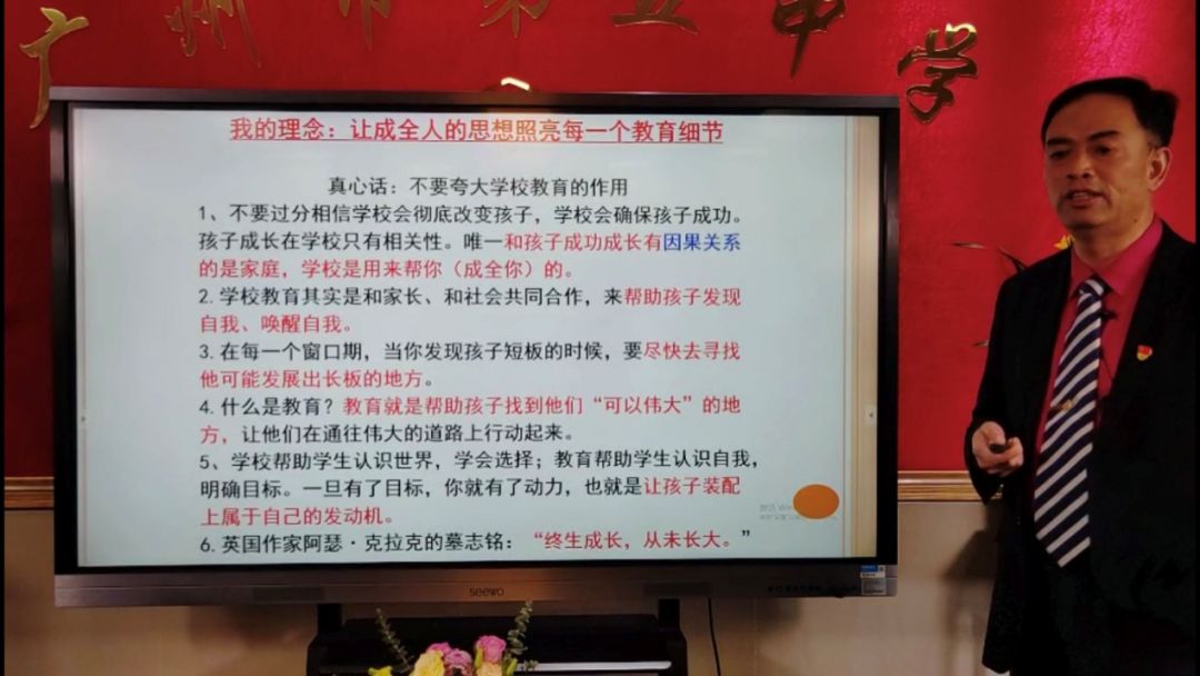 2020广州五中在广州_2020年广州市体育中考在广州市第五中学开