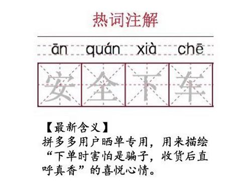 拼多多为啥便宜？商家现身说法，打75折毫无压力