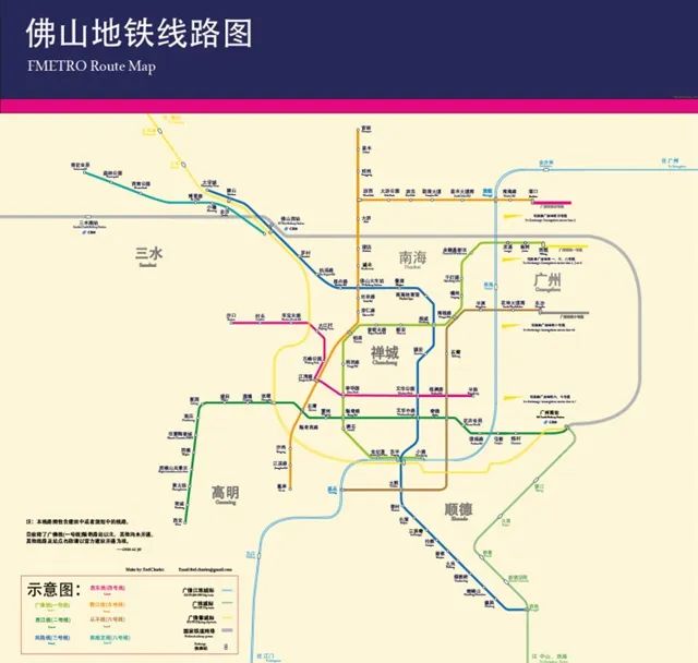 佛山地铁2号线拟2020年试运行,3号线拟2022年底试运行