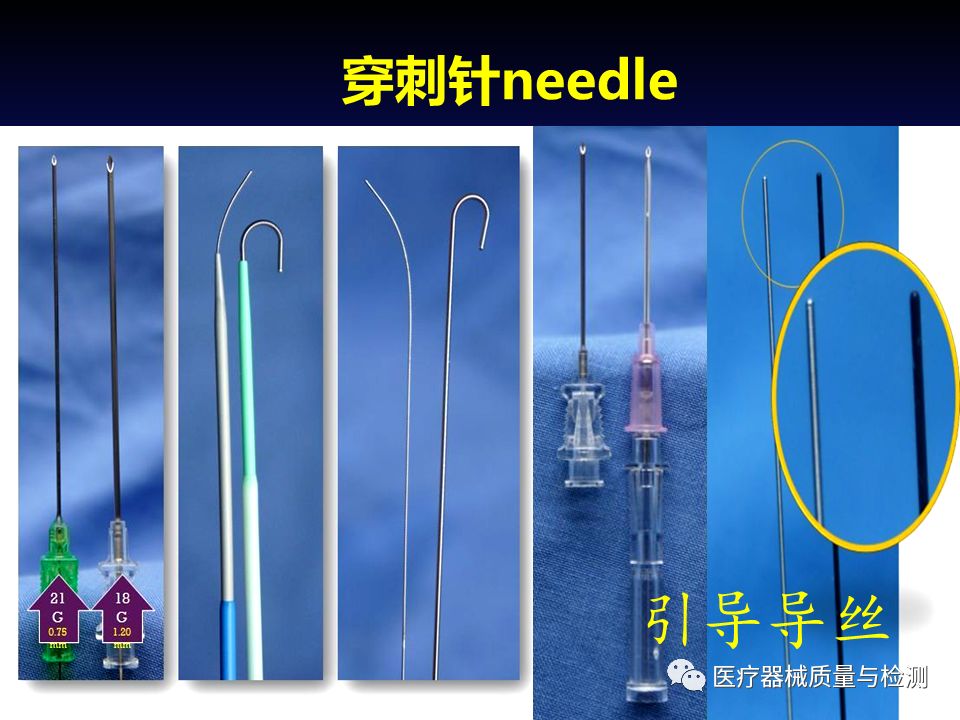 一组图认识脑血管介入手术器械