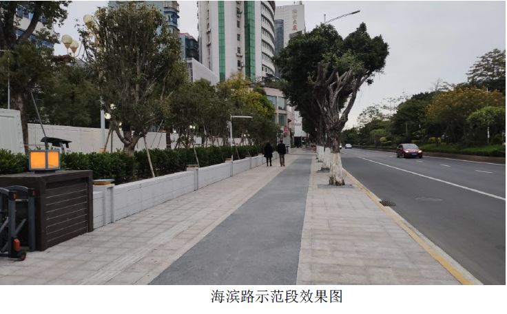 此前,从新兴路口到石炮台公园,海滨路北侧人行道已经部分实施了示范性