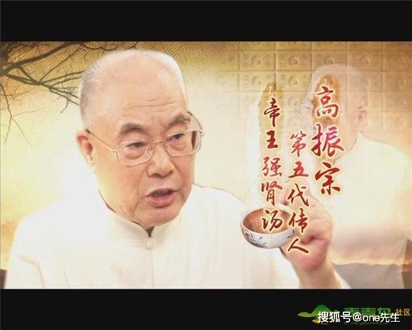 被人们亲切称为:四大神医虚假医疗广告界的"关宏峰—霍光显,头衔