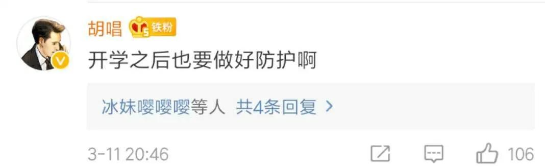 新疆■网友：我也想，在家都要长蘑菇了！直击新疆贵州高三初三今日开学现场