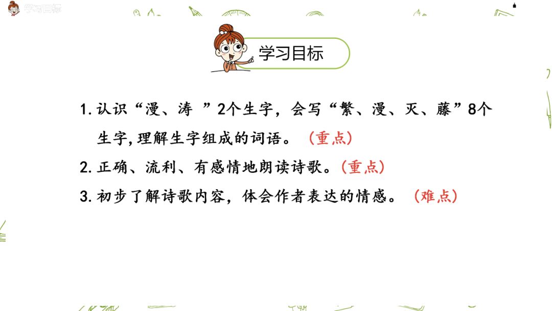 什么什么磨灭的成语_成语故事手抄报(3)