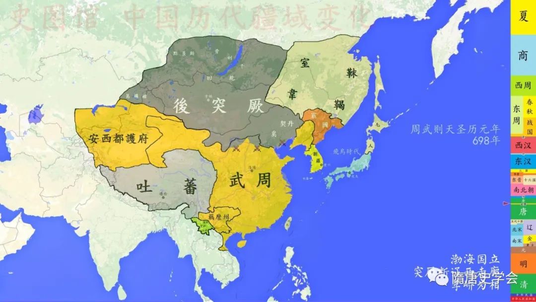 唐朝的疆域及其变化